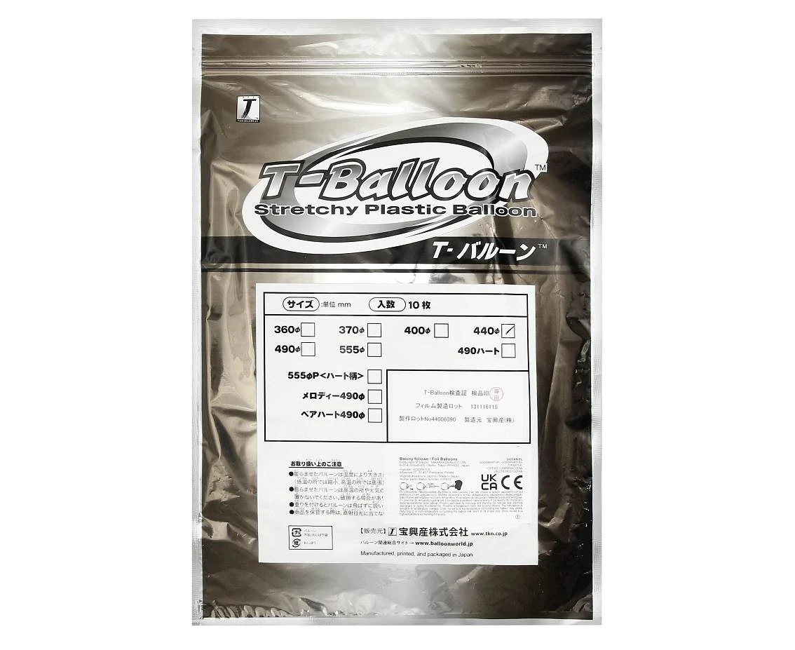 Balon Takara Bubble Balloon - Serca i serduszka, 555 mm/ 10 szt. (rozm. QL 24,0") KK